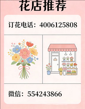 崇左龙州县花店哪家好